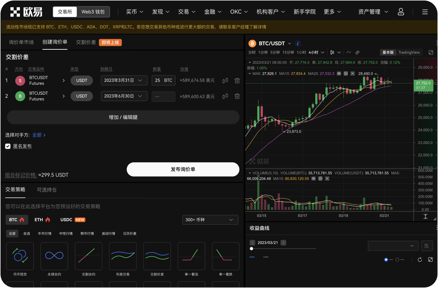 从K线图看，下一步变盘方向概率哪个更大